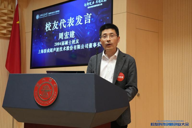 周宏建.jpg