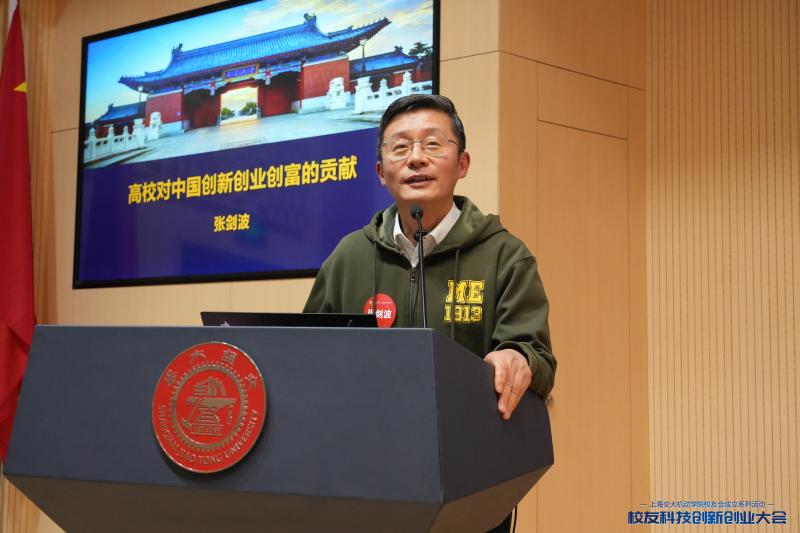 张剑波.jpg